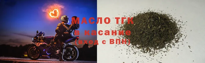 Дистиллят ТГК вейп с тгк  Нарьян-Мар 